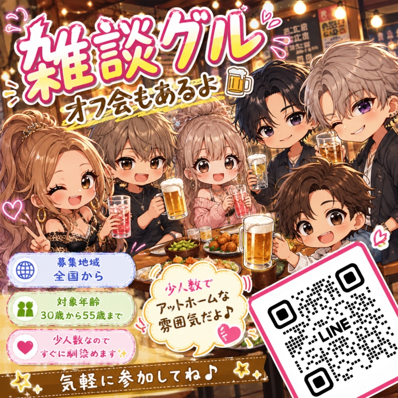 QRコード
