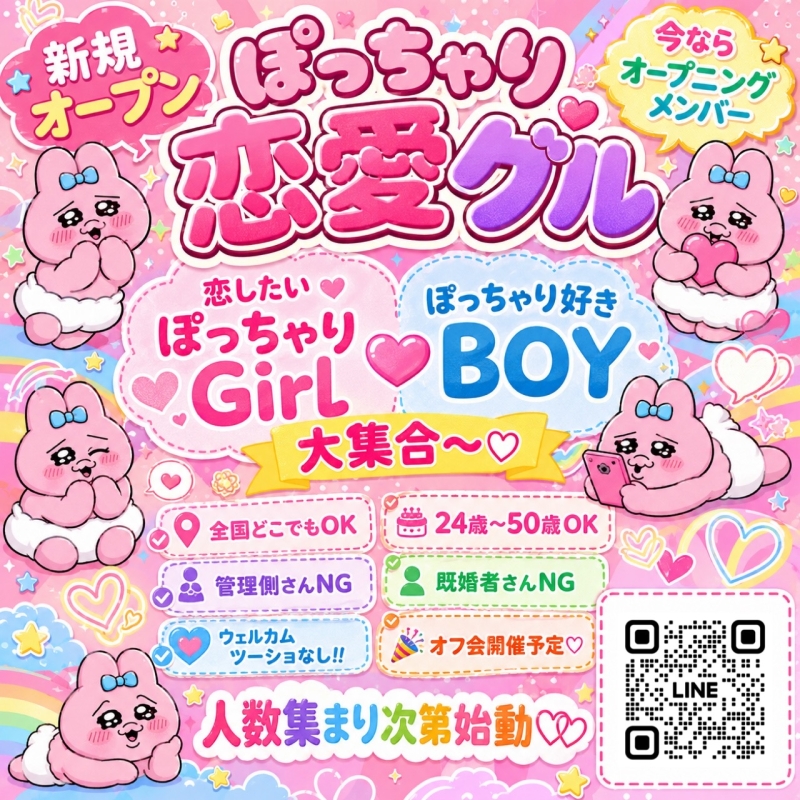 QRコード