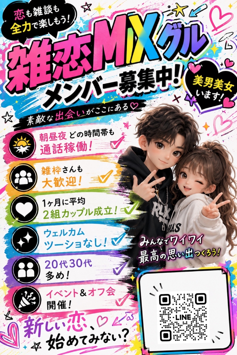 QRコード