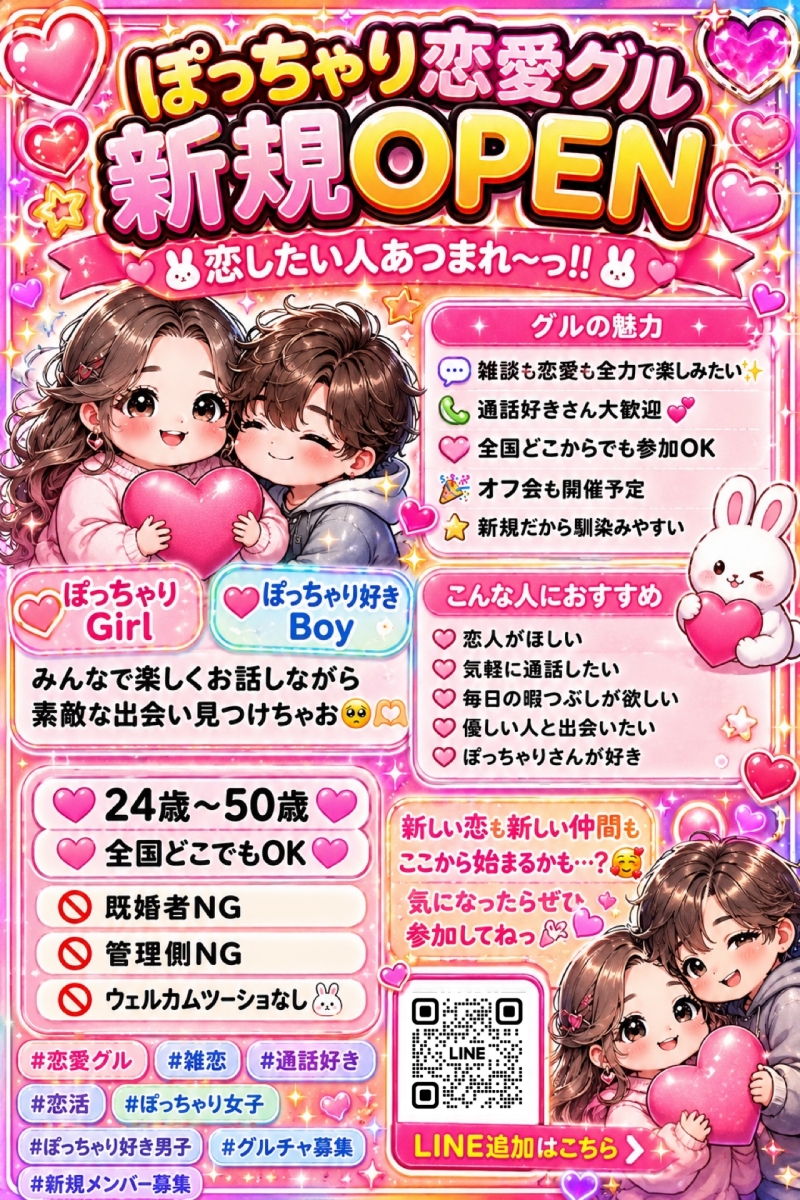 QRコード