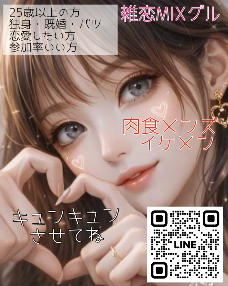 QRコード