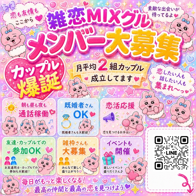 QRコード