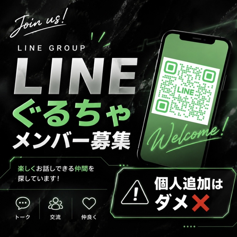 QRコード