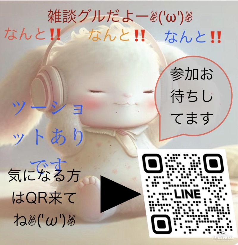QRコード
