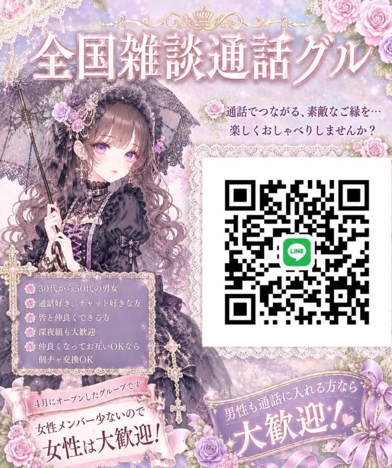 QRコード