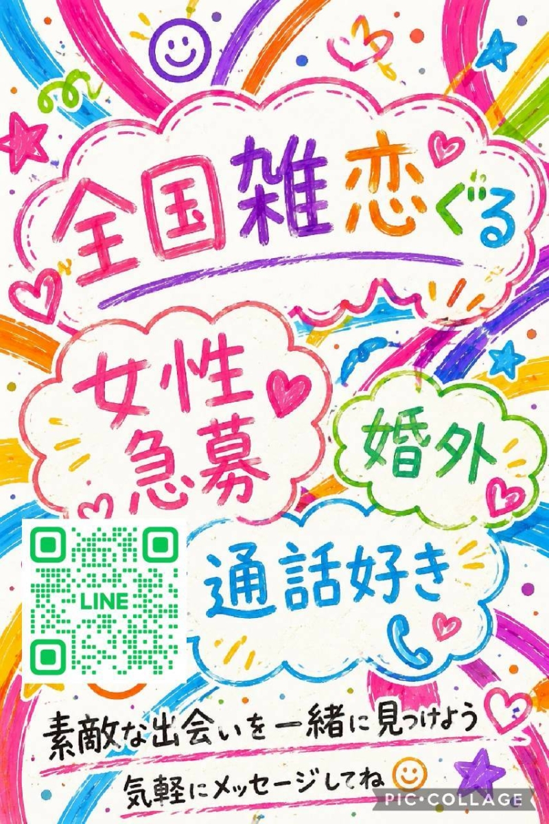 QRコード