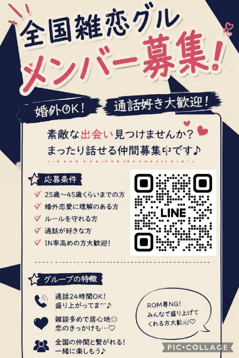 QRコード