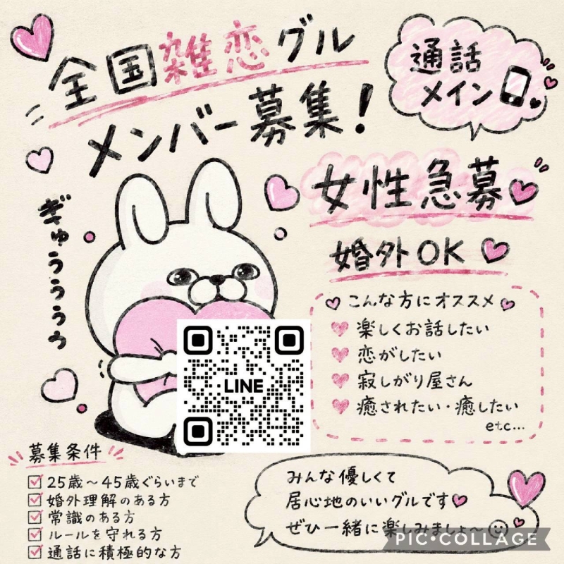 QRコード