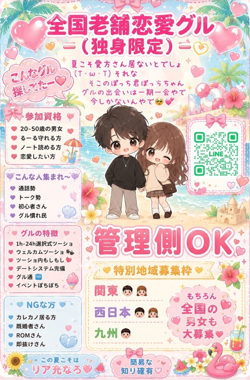 QRコード