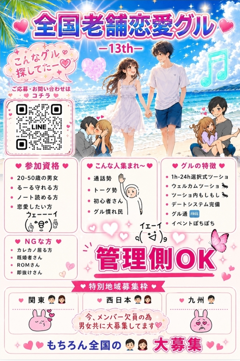 QRコード