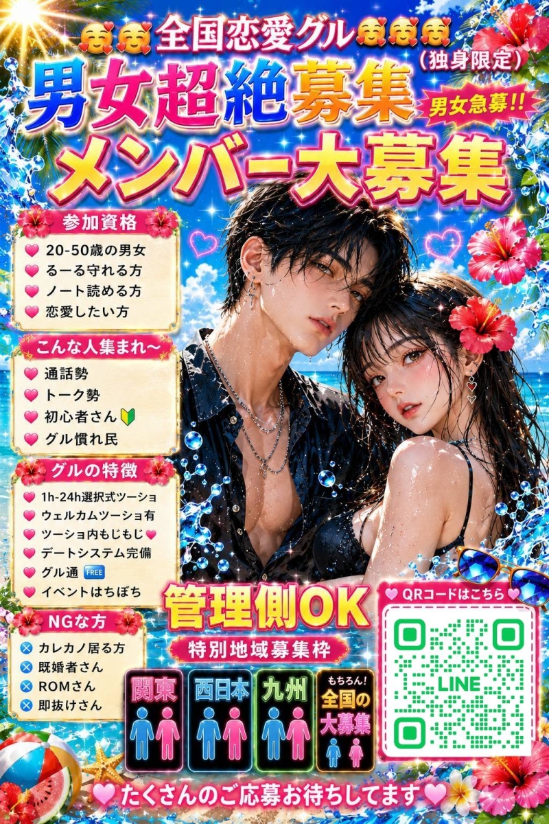 QRコード
