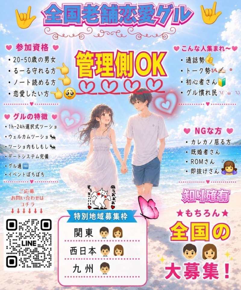 QRコード