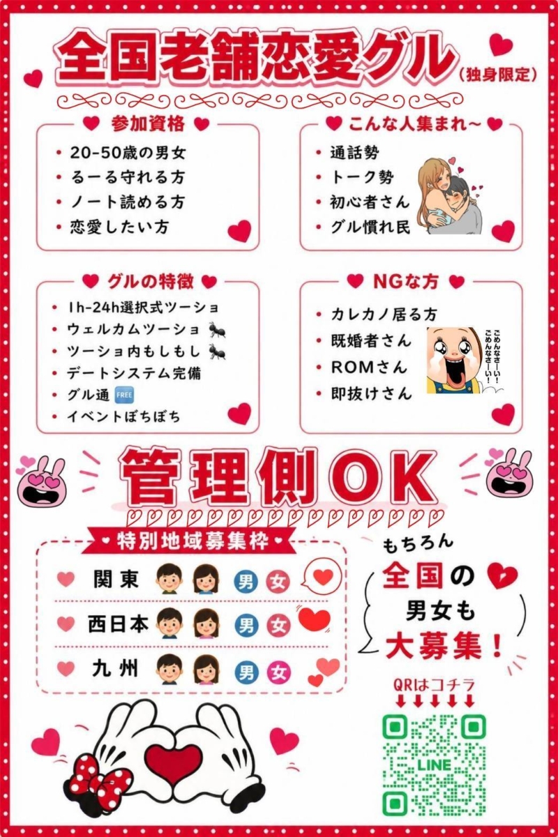 QRコード