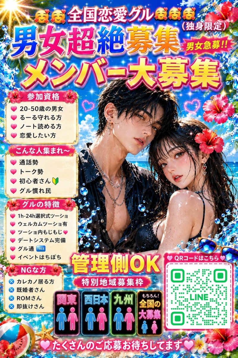 QRコード