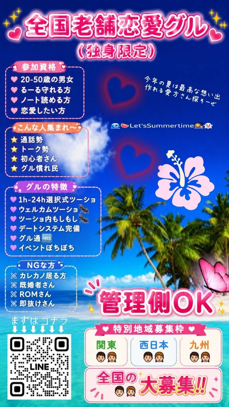 QRコード