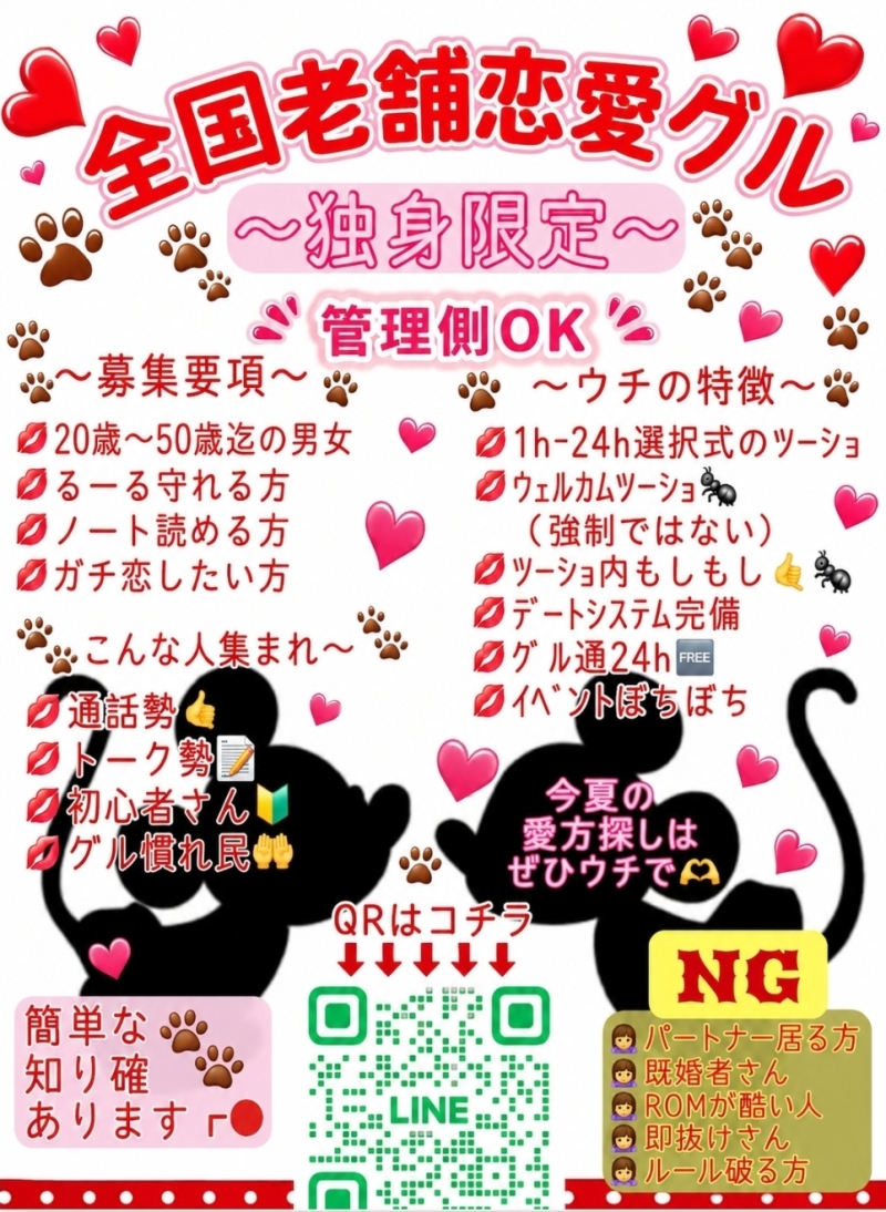 QRコード