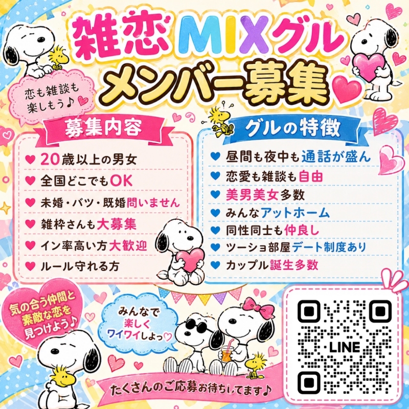 QRコード