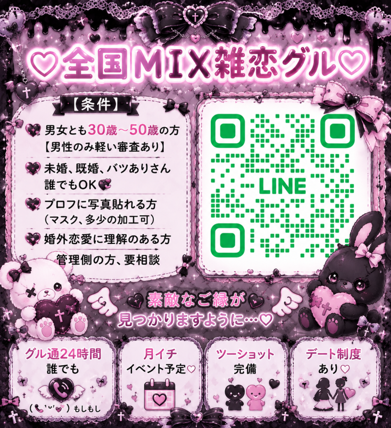 QRコード