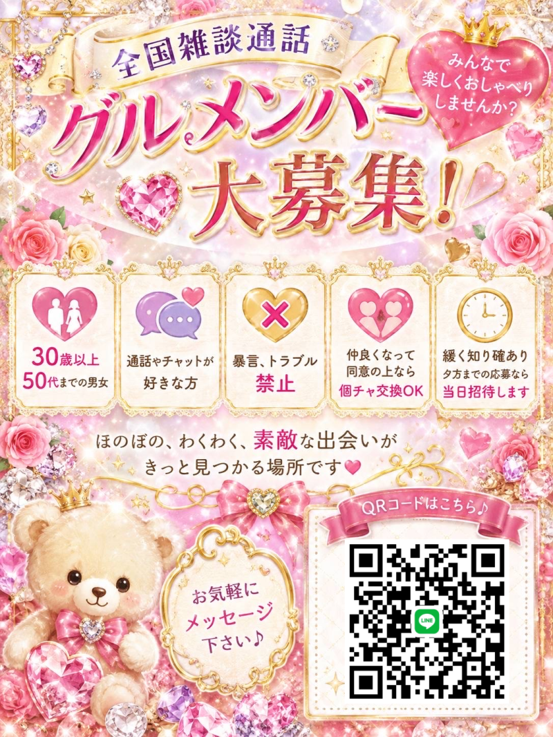 QRコード