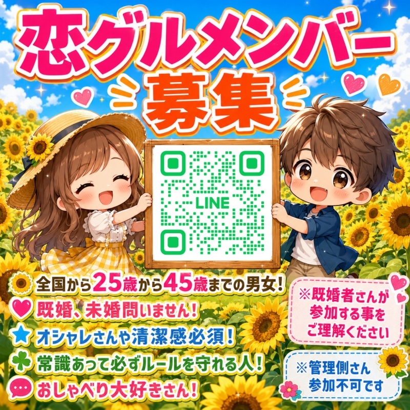 QRコード