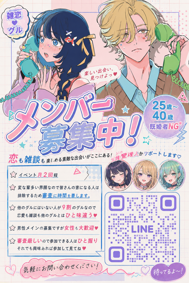 QRコード