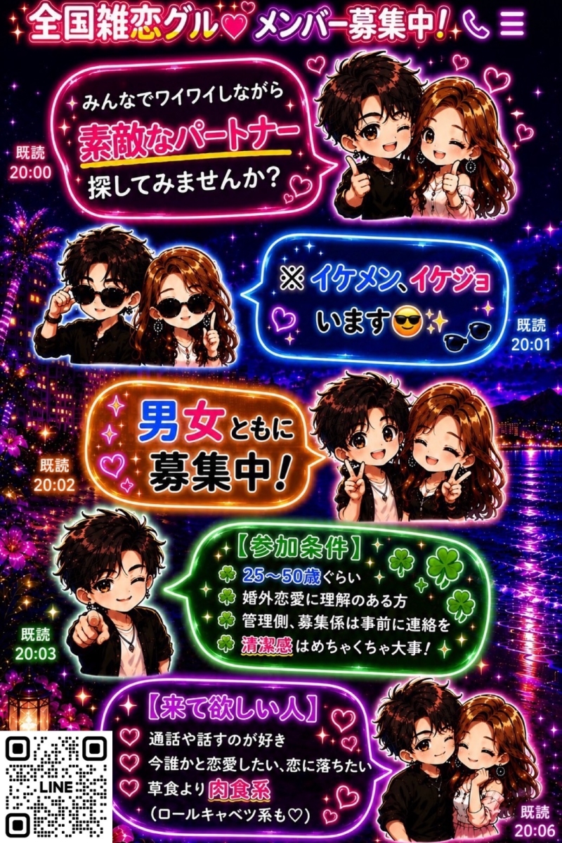 QRコード