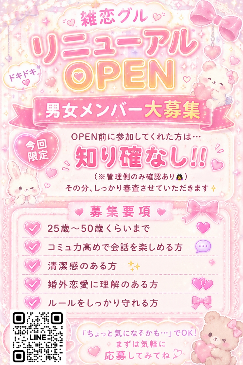 QRコード