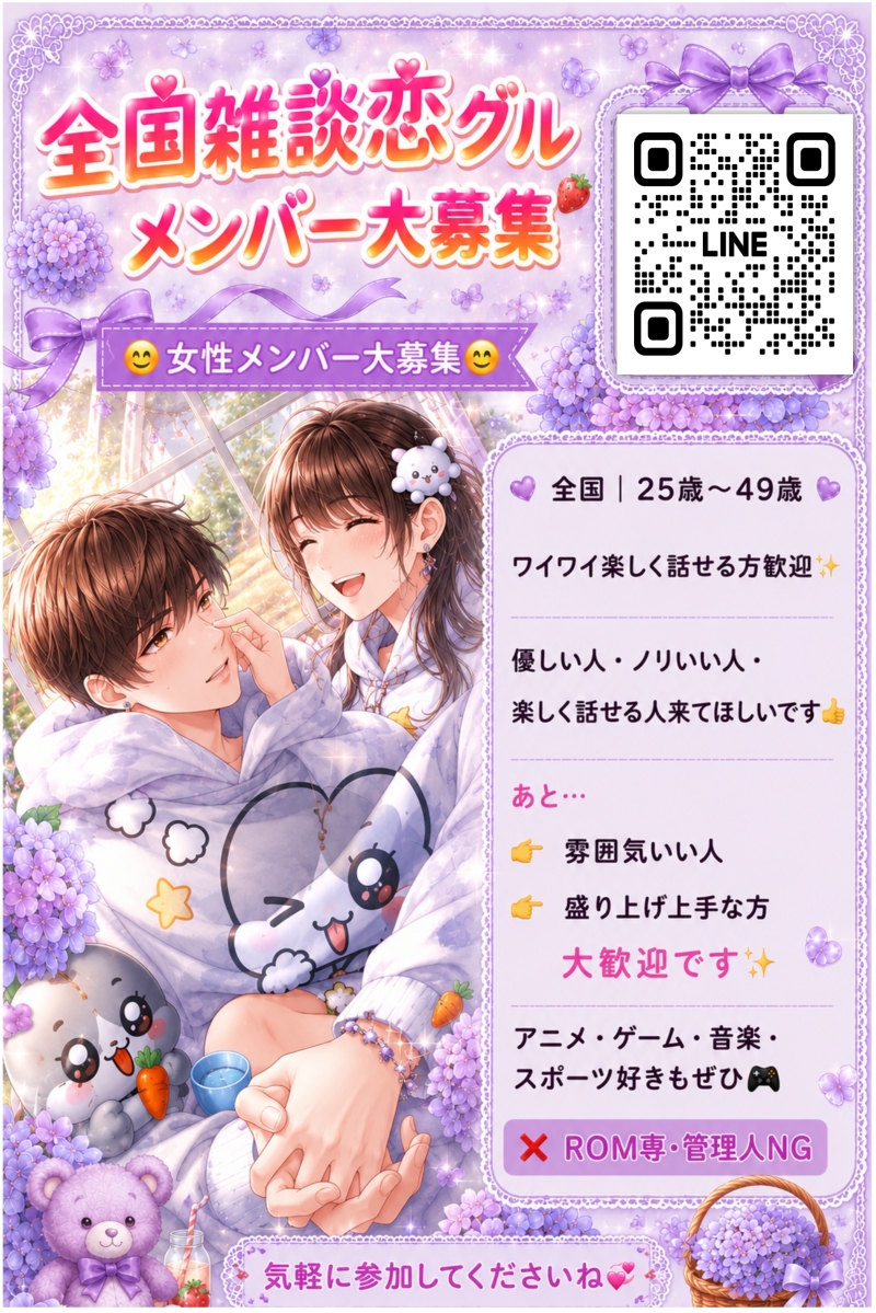 QRコード