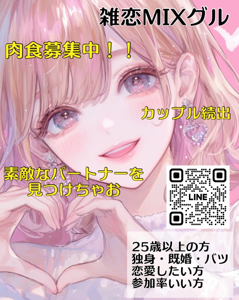 QRコード