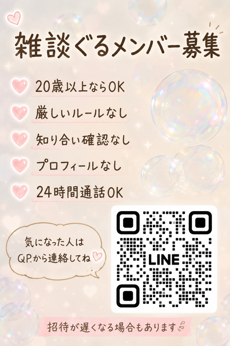 QRコード