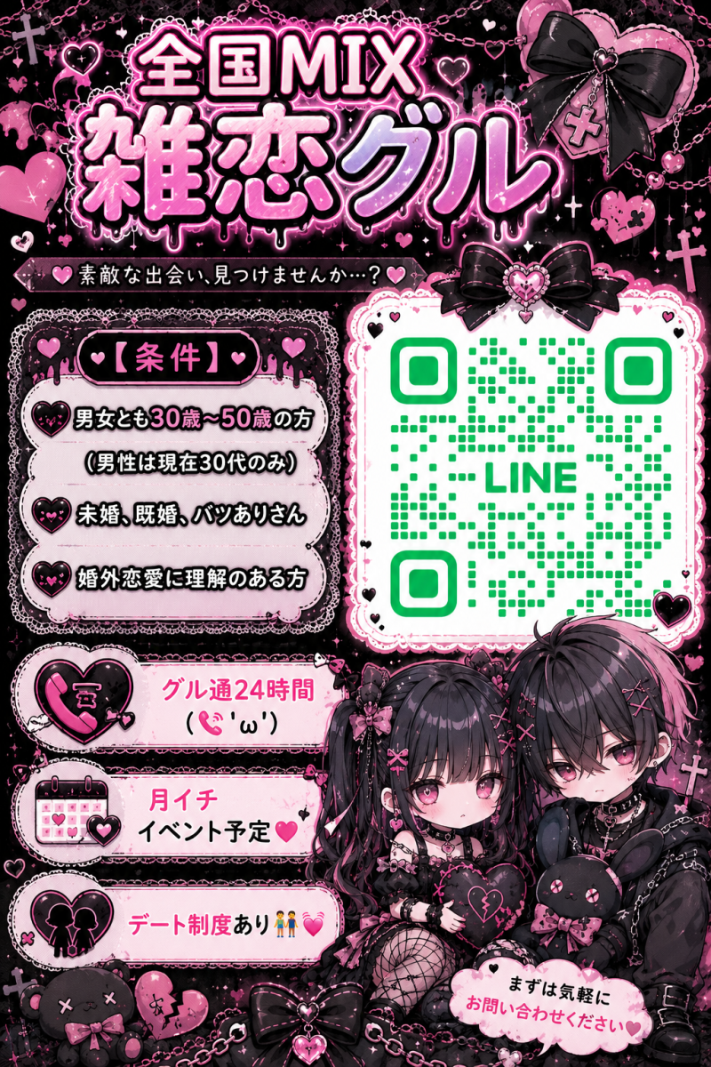 QRコード