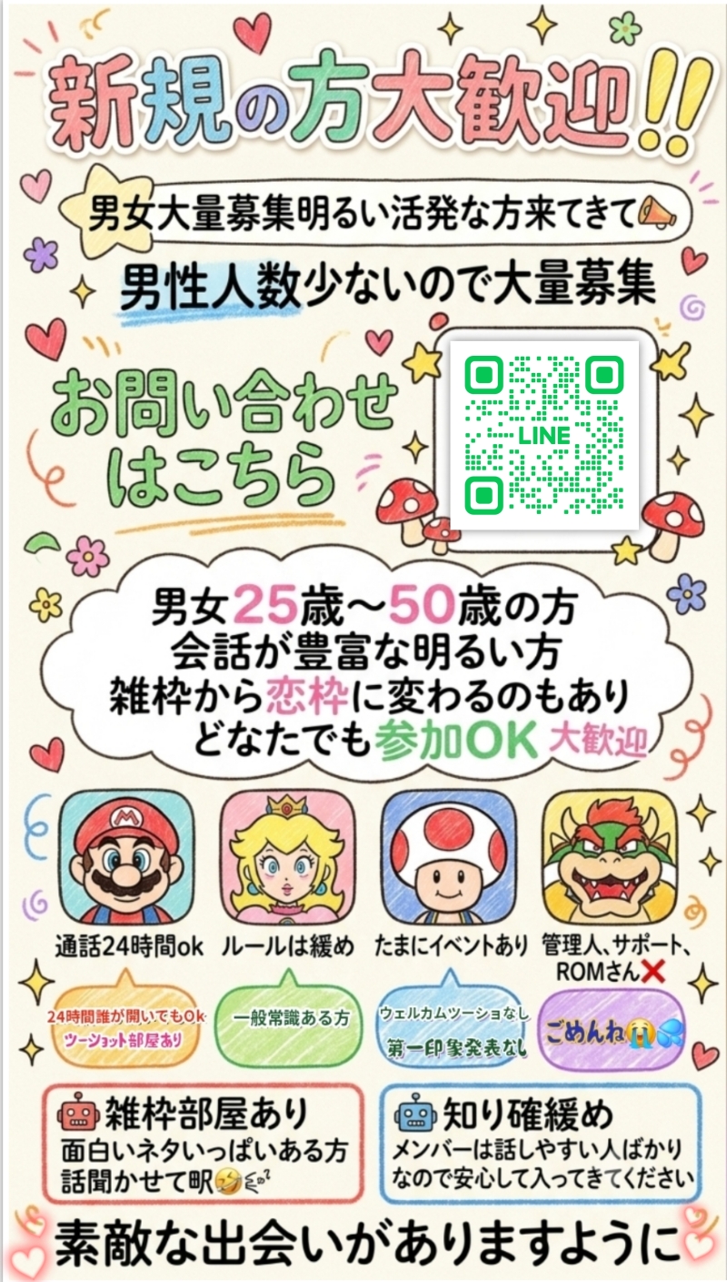 QRコード