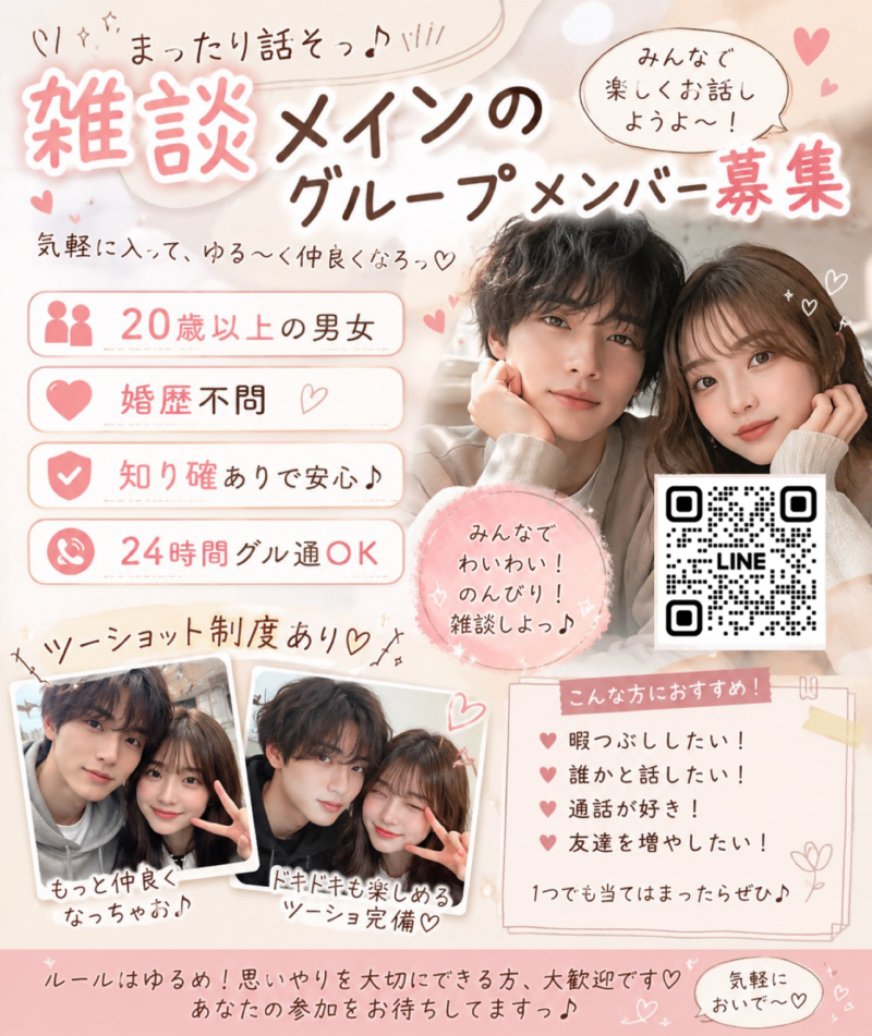 QRコード