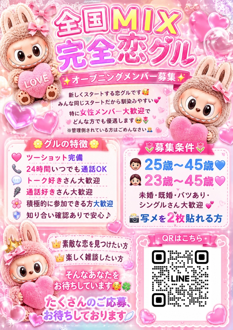 QRコード