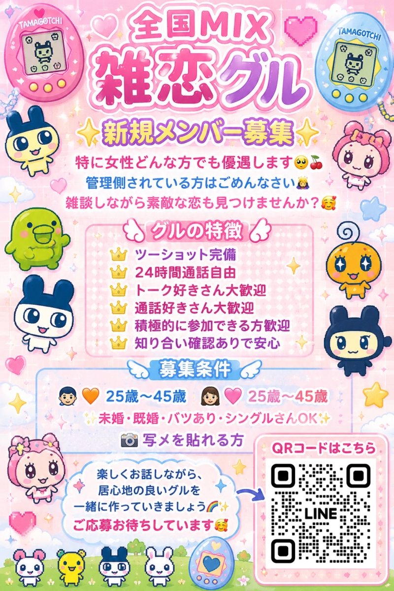 QRコード