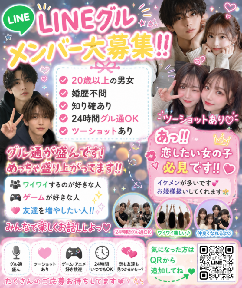 QRコード