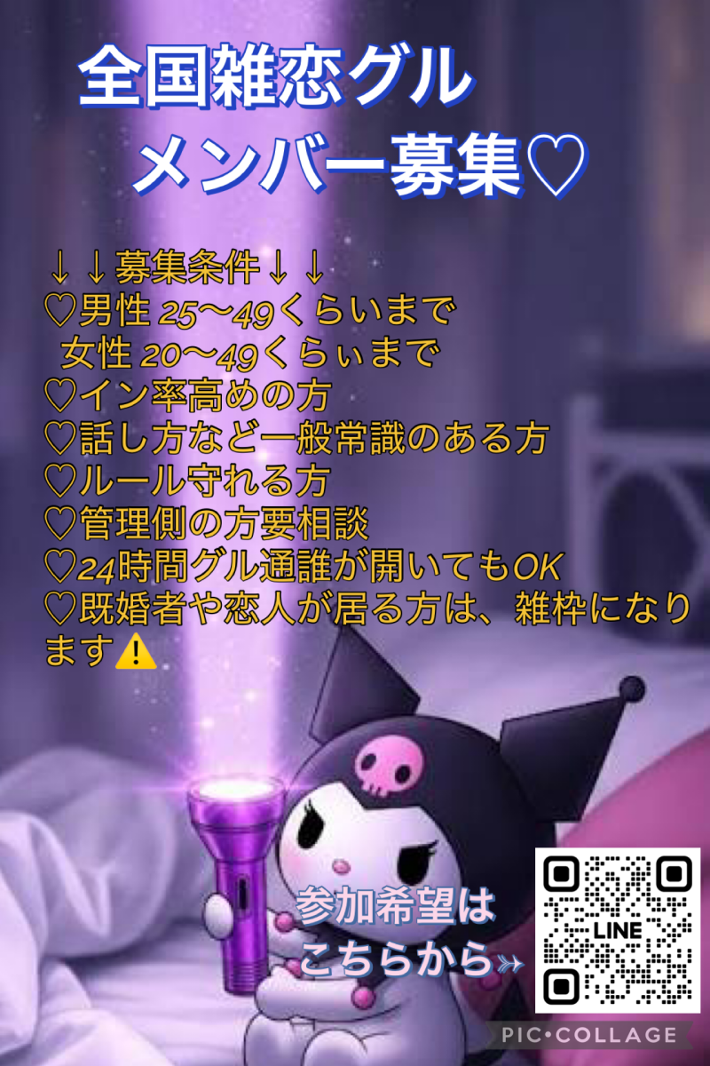 QRコード