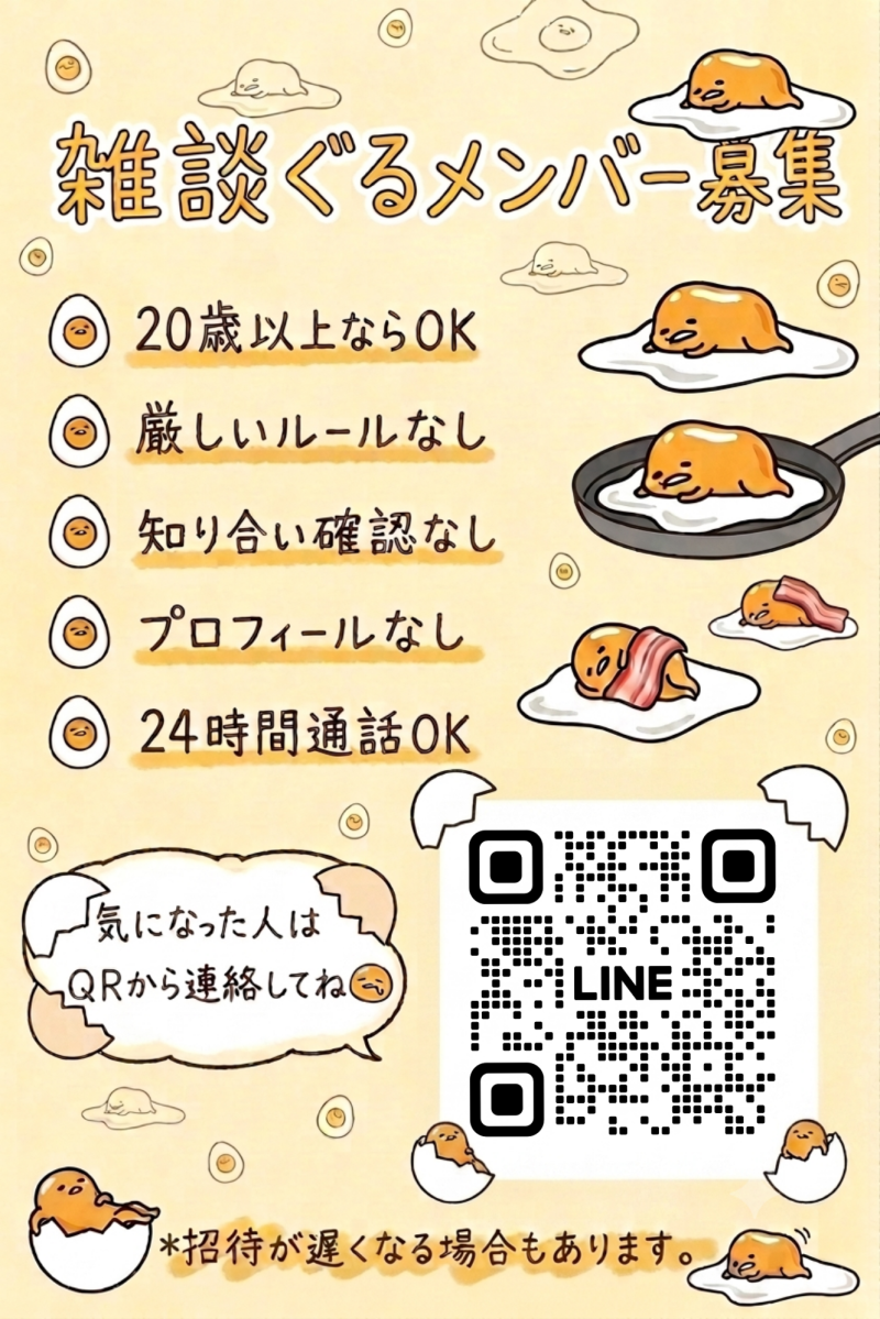 QRコード