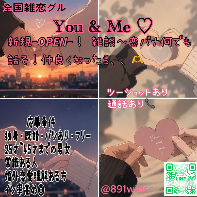 QRコード