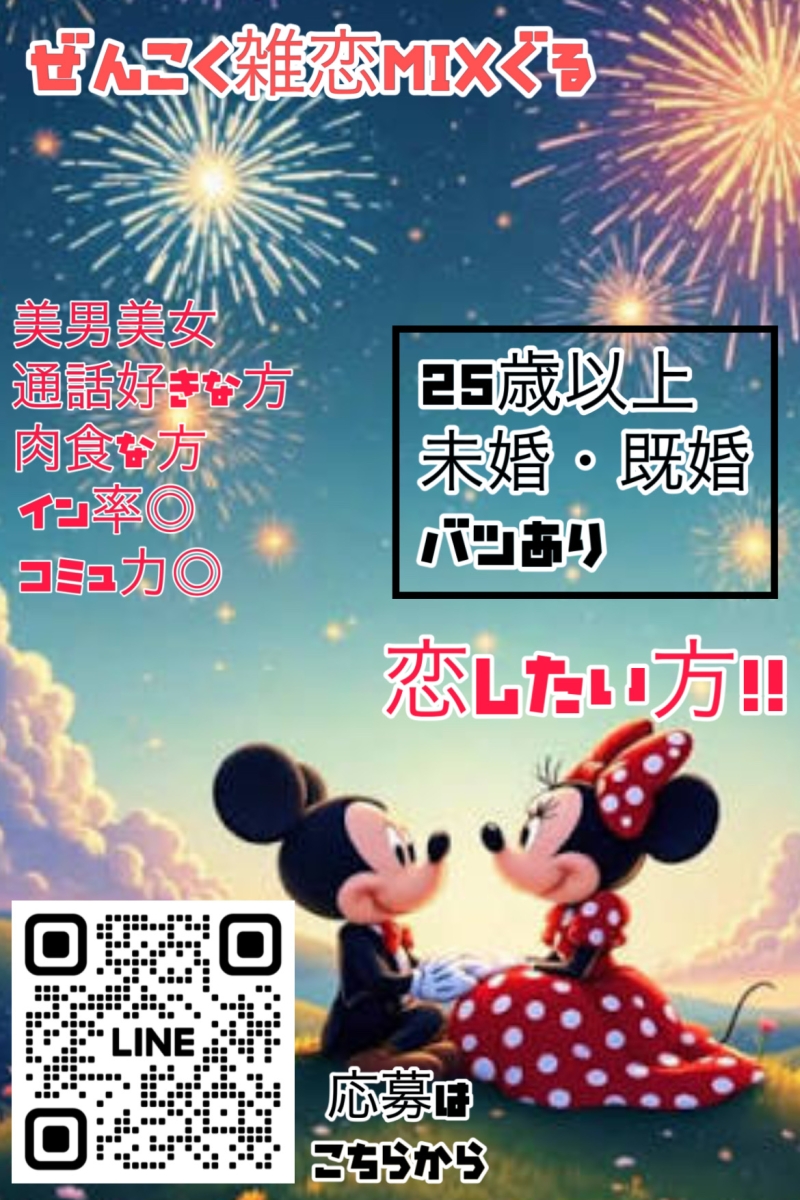 QRコード