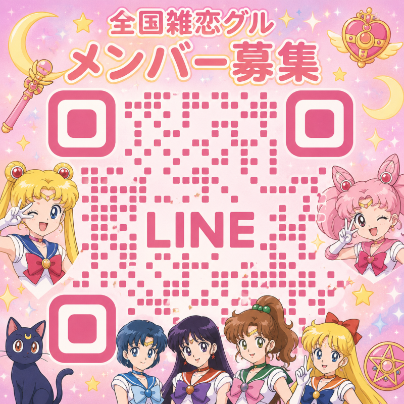 QRコード