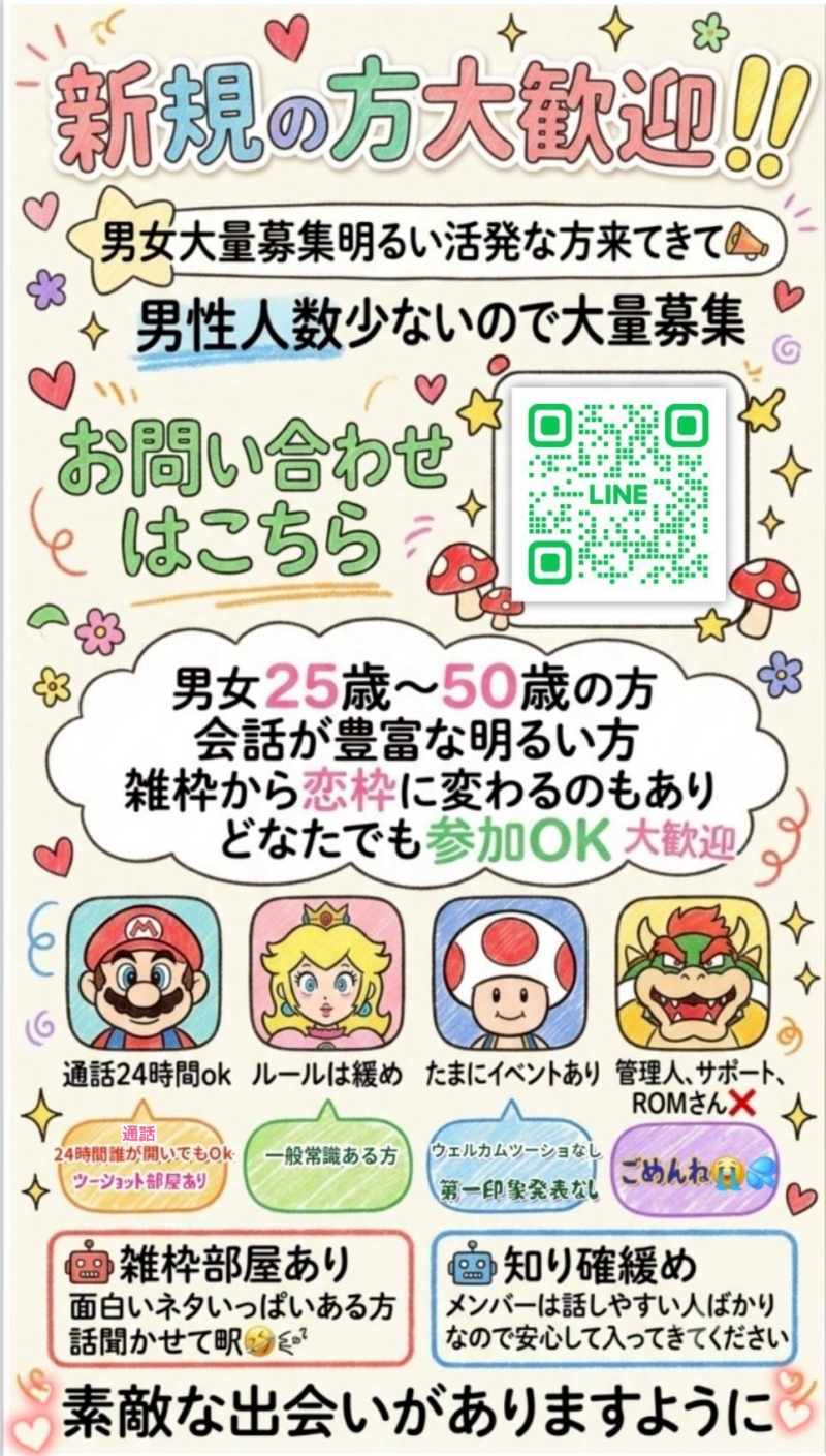 QRコード