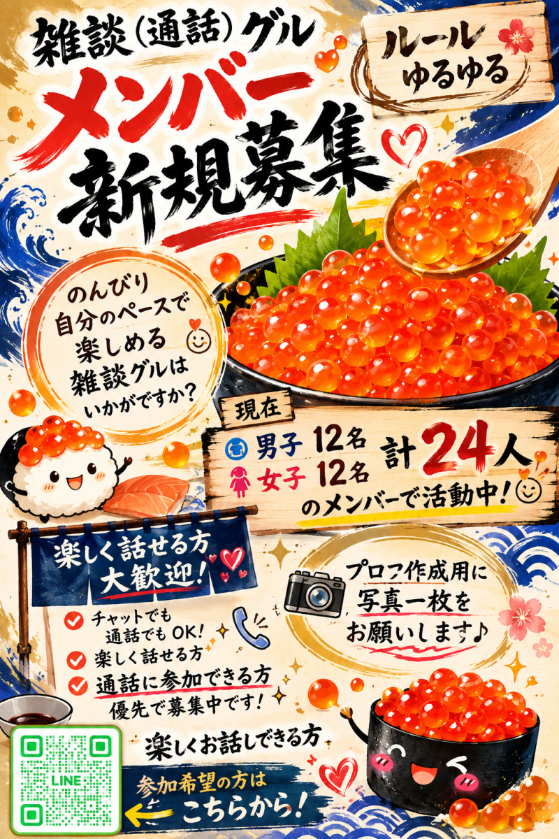 QRコード