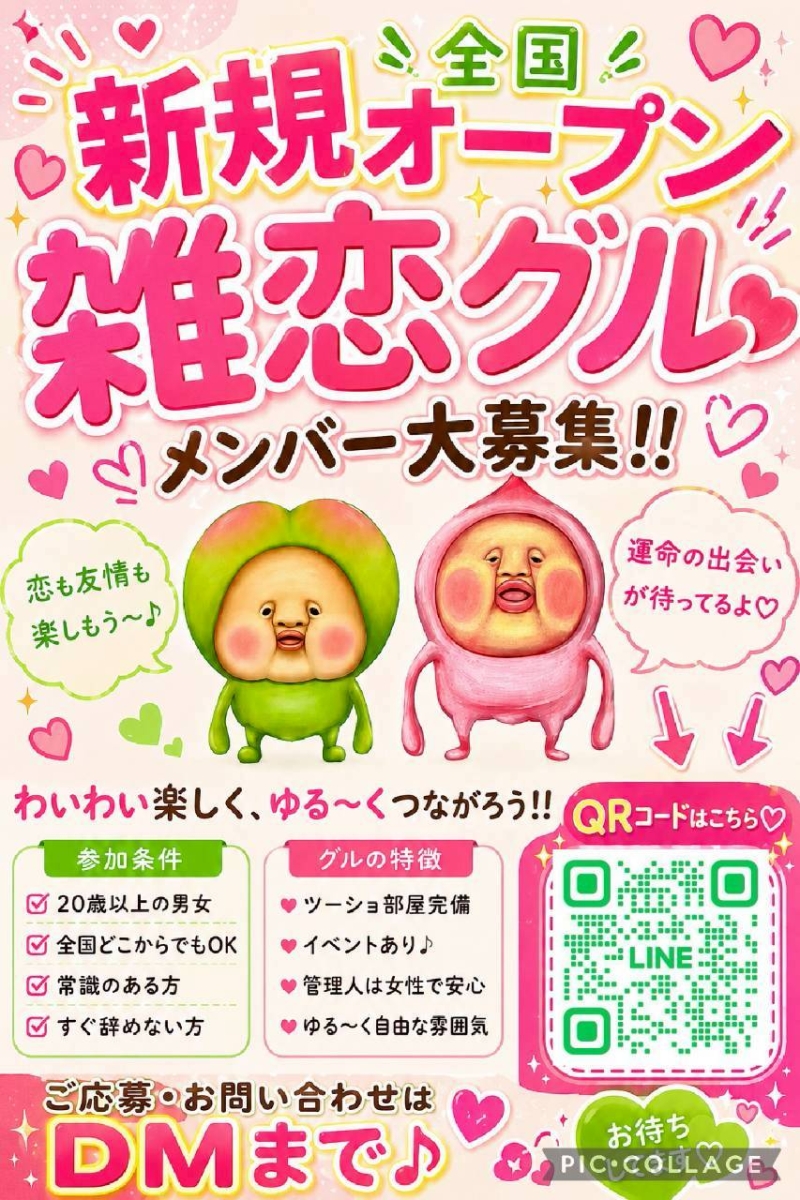 QRコード