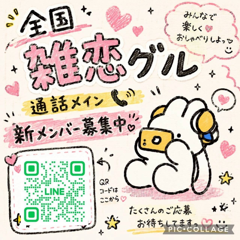 QRコード