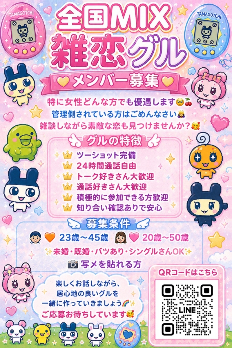 QRコード