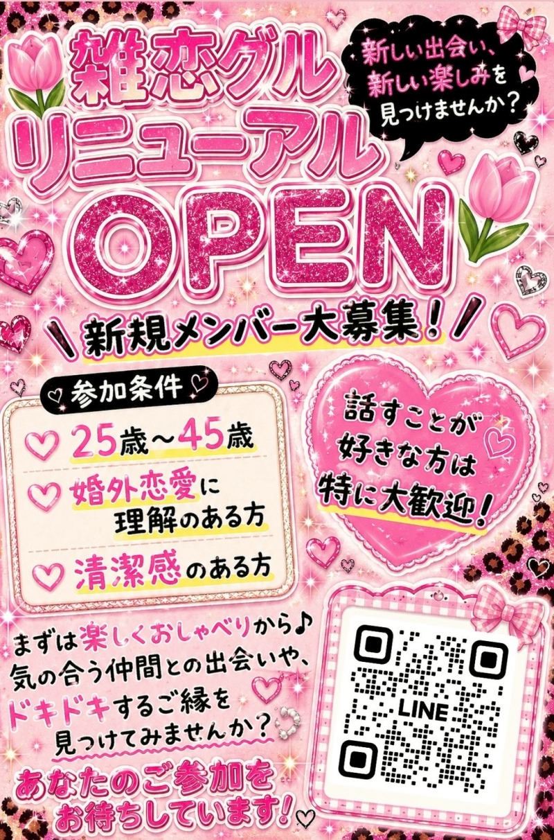 QRコード