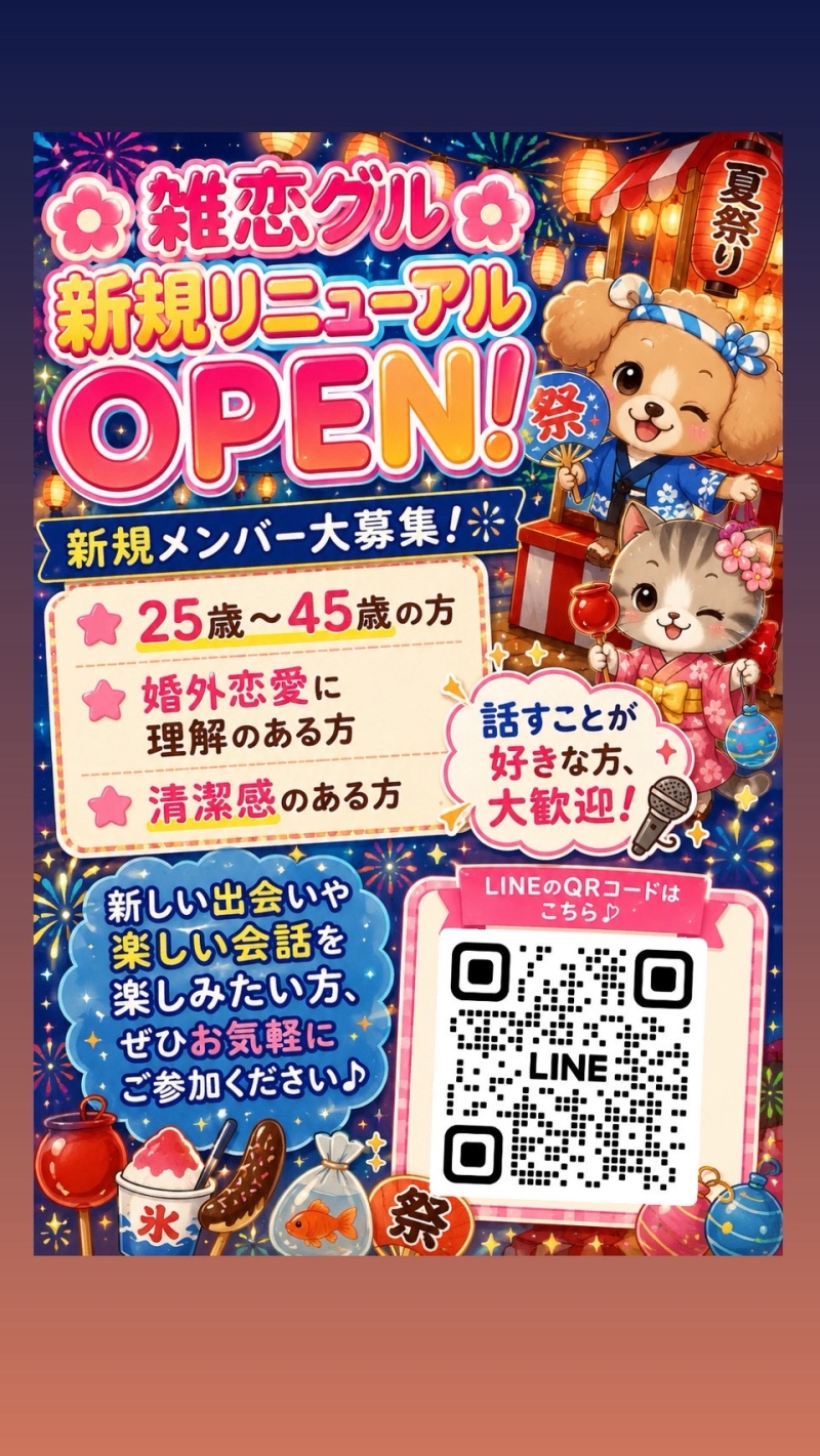 QRコード
