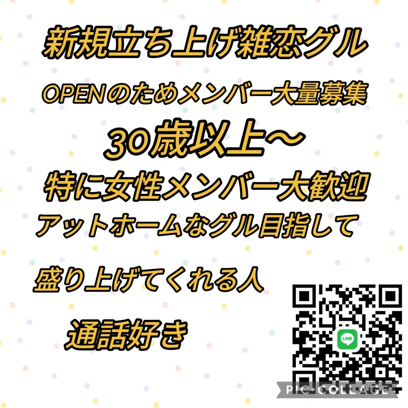 QRコード