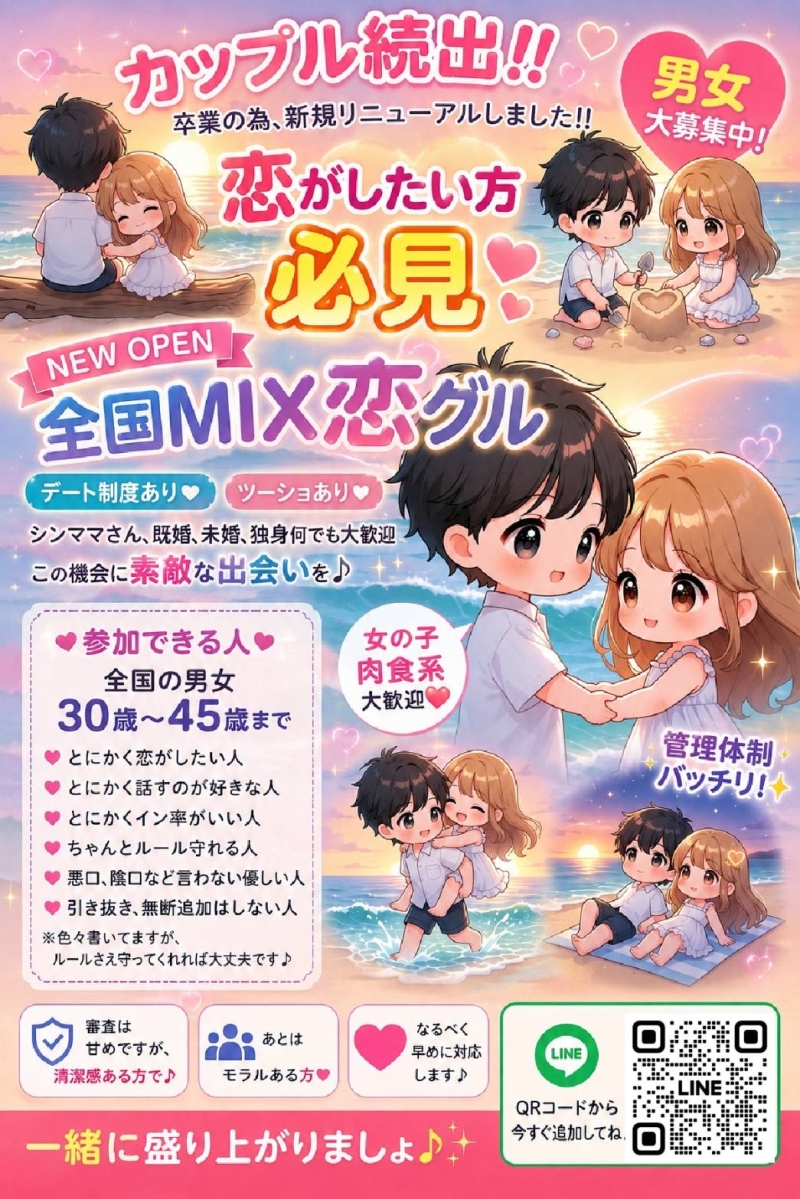 QRコード
